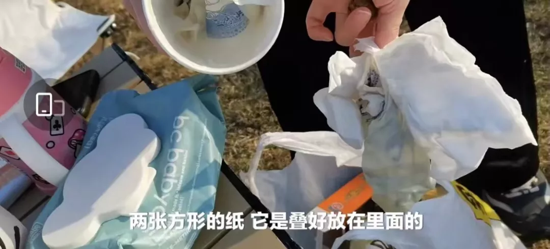 茶颜悦色饮品惊现整张纸巾,网友质疑:自导自演还是恶意抹黑? 茶颜悦色饮品惊现整张纸巾,网友质疑:自导自演还是恶意抹黑?