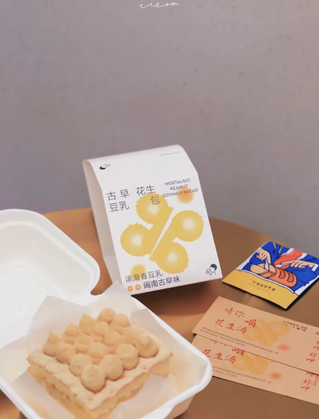 喜茶城市限定美食茶饮跨界盘点:从椰子鸡煲到川辣仙露的在地化创新 喜茶城市限定美食茶饮跨界盘点:从椰子鸡煲到川辣仙露的在地化创新