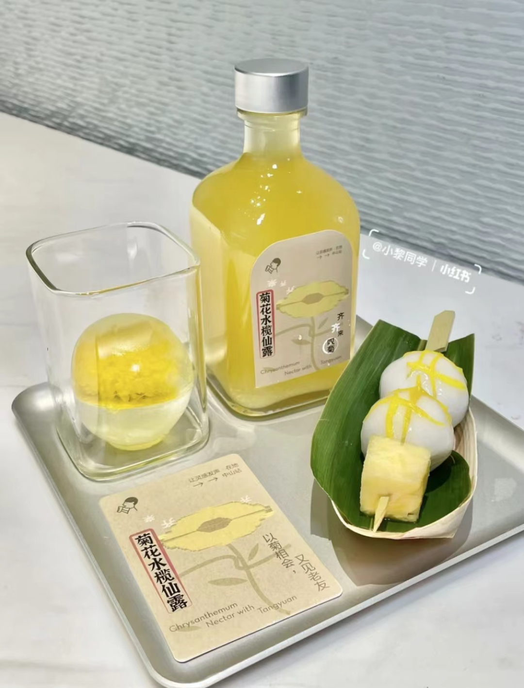 喜茶城市限定美食茶饮跨界盘点:从椰子鸡煲到川辣仙露的在地化创新 喜茶城市限定美食茶饮跨界盘点:从椰子鸡煲到川辣仙露的在地化创新