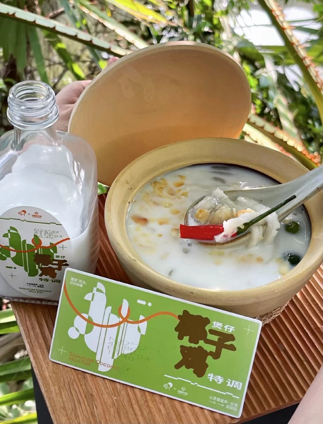 喜茶城市限定美食茶饮跨界盘点:从椰子鸡煲到川辣仙露的在地化创新 喜茶城市限定美食茶饮跨界盘点:从椰子鸡煲到川辣仙露的在地化创新