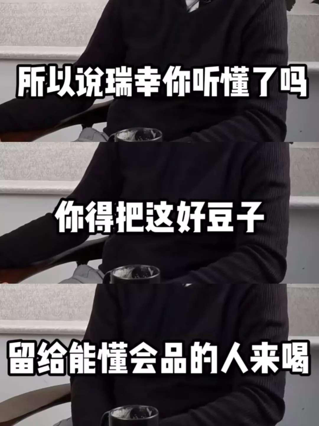 李国庆炮轰瑞幸咖啡豆垄断争议,花魁5.0是否正宗引发行业关注 李国庆炮轰瑞幸咖啡豆垄断争议,花魁5.0是否正宗引发行业关注