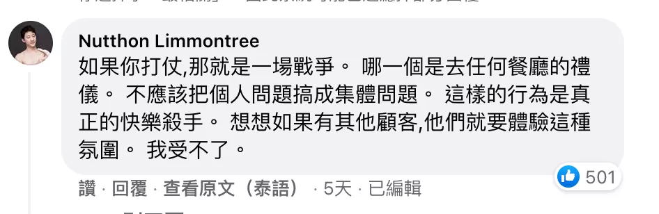 咖啡店经营困境:顾客拍照纠纷频发,店家无奈面对善后难题 咖啡店经营困境:顾客拍照纠纷频发,店家无奈面对善后难题