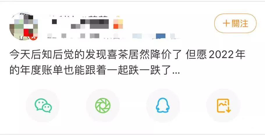 喜茶逆势降价引发关注：茶饮咖啡品牌成本压力下的差异化策略