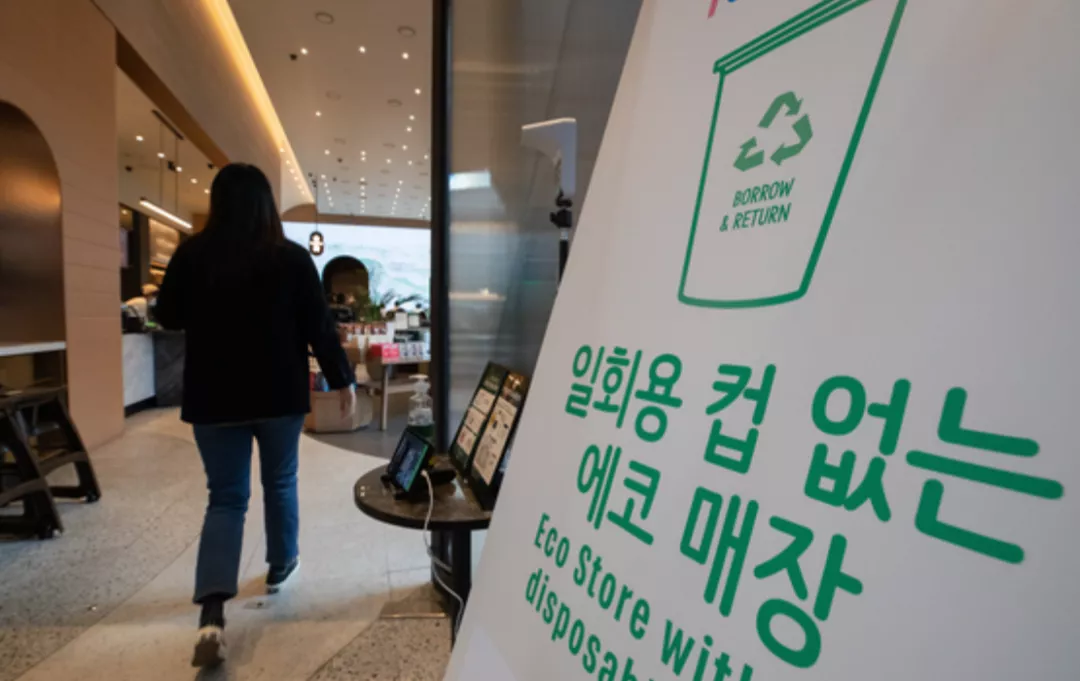 韩国限塑令冲击咖啡消费:一次性杯收费推高现磨与即饮咖啡价格 韩国限塑令冲击咖啡消费:一次性杯收费推高现磨与即饮咖啡价格