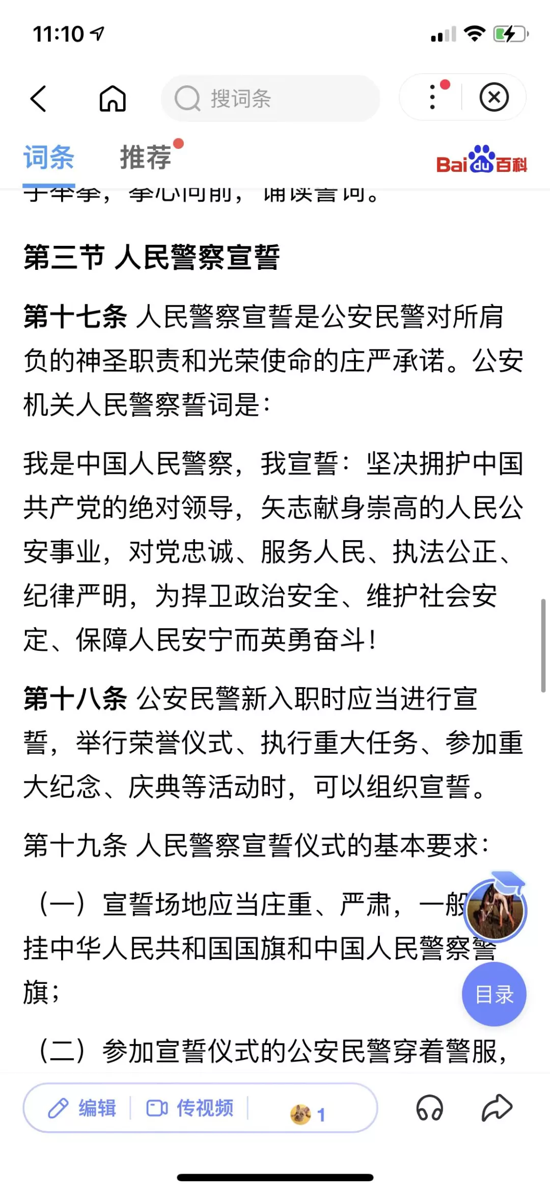 星巴克门店劝离执勤民警引众怒：品牌形象与服务精神遭遇双重质疑