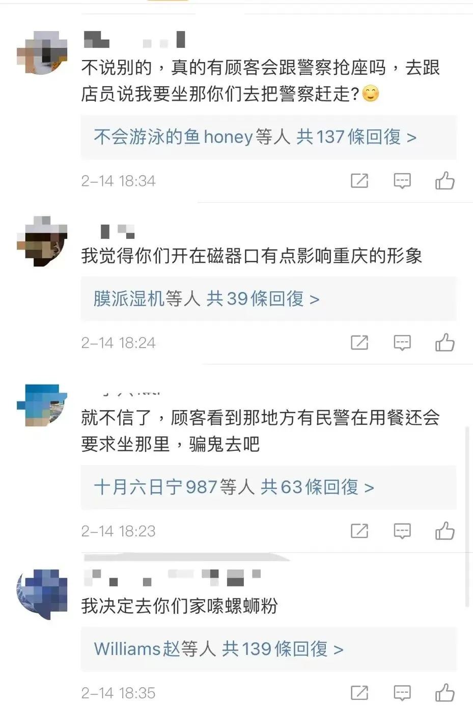 星巴克就民警就餐风波致歉 称沟通误会未驱赶投诉 网友仍质疑 星巴克就民警就餐风波致歉 称沟通误会未驱赶投诉 网友仍质疑