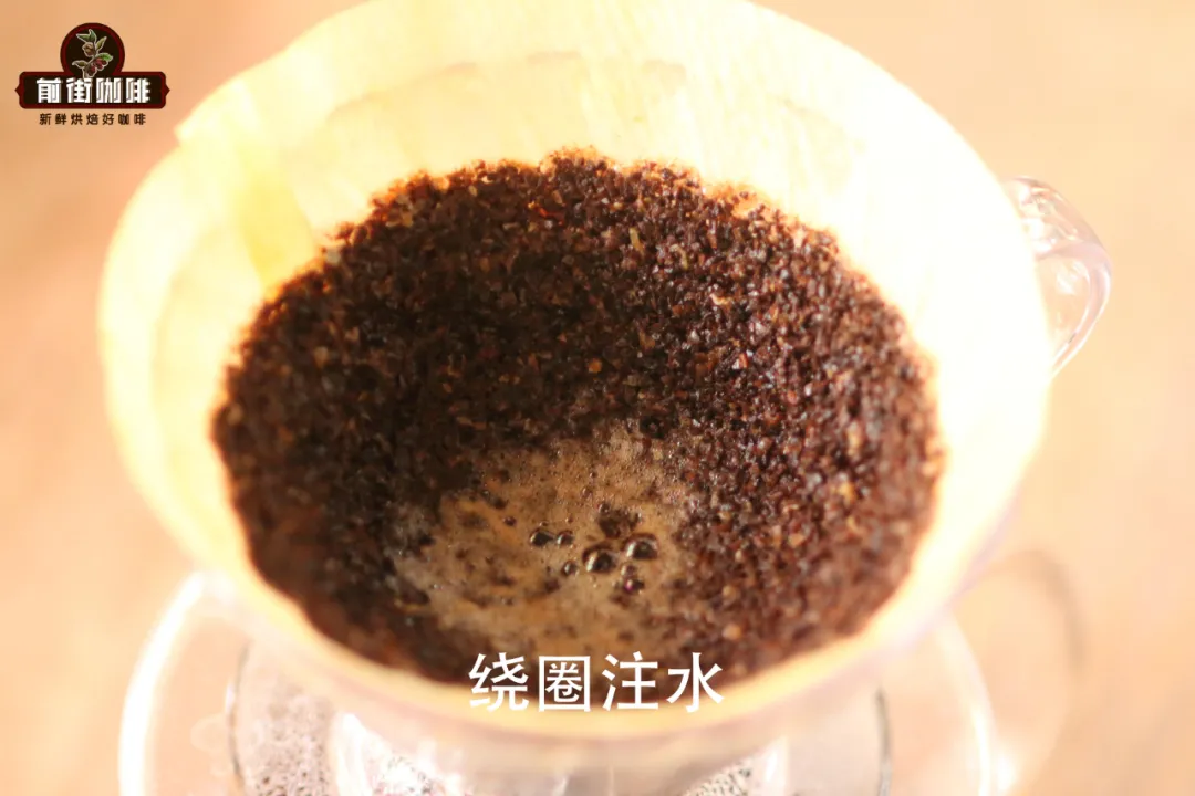 手冲入门图解:水洗耶加雪菲的冲煮参数与操作流程详解 手冲入门图解:水洗耶加雪菲的冲煮参数与操作流程详解