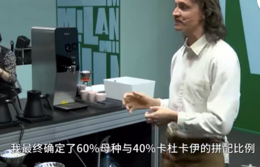 2021WBrC冠军Matt拼配豆手冲方案拆解:分段控温与五段注水的层次甜感打造 2021WBrC冠军Matt拼配豆手冲方案拆解:分段控温与五段注水的层次甜感打造