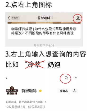 新手拉花必修课:拿铁奶泡打发全流程要点与细节解析 新手拉花必修课:拿铁奶泡打发全流程要点与细节解析