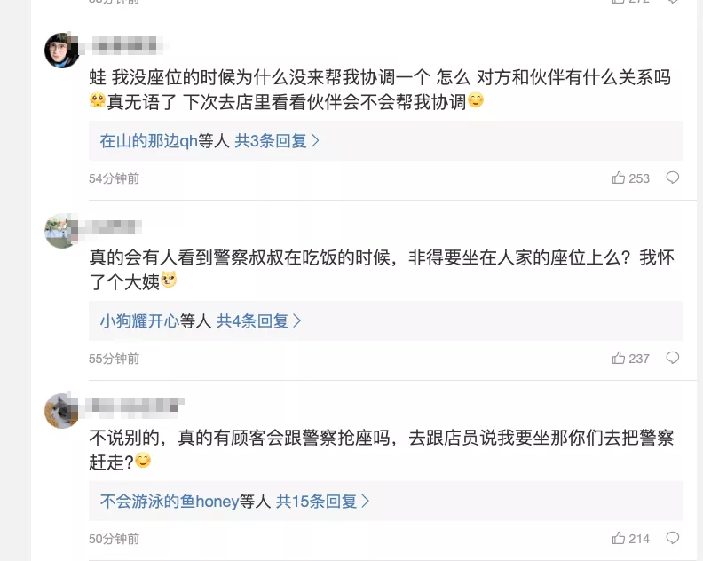 星巴克就民警就餐风波致歉 称沟通误会未驱赶投诉 网友仍质疑 星巴克就民警就餐风波致歉 称沟通误会未驱赶投诉 网友仍质疑