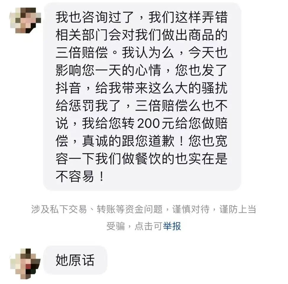 外卖咖啡惊现蚂蚁?商家称取错餐,前街咖啡带你关注饮品安全 外卖咖啡惊现蚂蚁?商家称取错餐,前街咖啡带你关注饮品安全