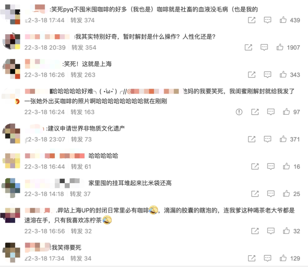 上海何以成为全球咖啡馆最多的城市？咖啡早已融入市民日常生活