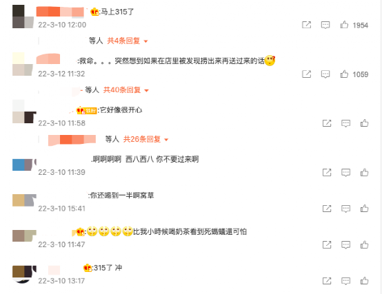 星巴克饮品惊现活蟑螂?官方调查结果与事件全程回顾 星巴克饮品惊现活蟑螂?官方调查结果与事件全程回顾