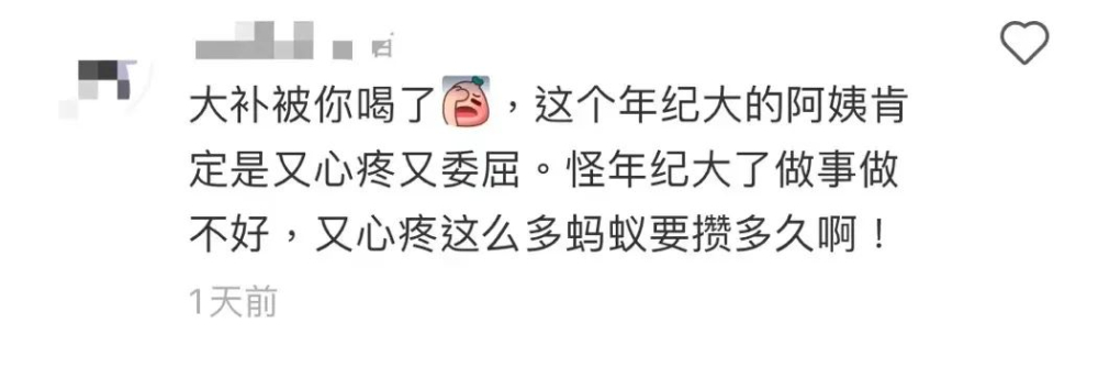 外卖咖啡惊现蚂蚁?商家称取错餐,前街咖啡带你关注饮品安全 外卖咖啡惊现蚂蚁?商家称取错餐,前街咖啡带你关注饮品安全