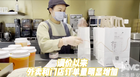 喜茶官宣不涨价反降价引发门店爆单,消费者喜忧参半品质能否维持 喜茶官宣不涨价反降价引发门店爆单,消费者喜忧参半品质能否维持