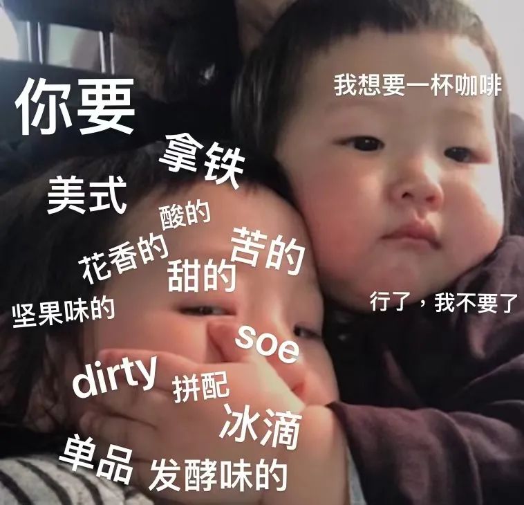 咖啡新手点单指南:掌握咖啡馆菜单逻辑与风味选择技巧 咖啡新手点单指南:掌握咖啡馆菜单逻辑与风味选择技巧