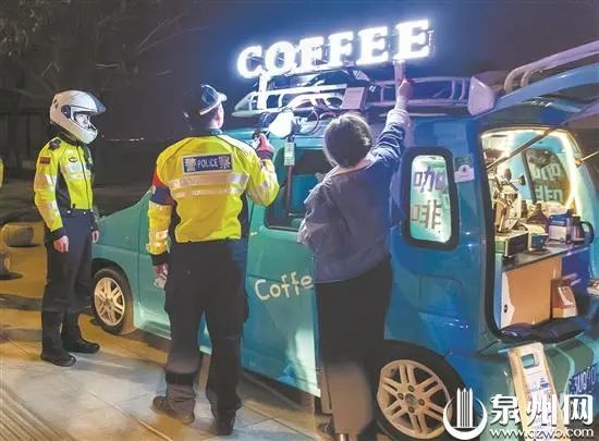福建泉州网红咖啡车被叫停,国内改装车售卖咖啡是否合法引热议 福建泉州网红咖啡车被叫停,国内改装车售卖咖啡是否合法引热议