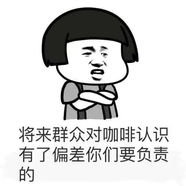 花魁咖啡豆竟标巴西产地?一文拆解包装信息中的产区与品种谬误 花魁咖啡豆竟标巴西产地?一文拆解包装信息中的产区与品种谬误
