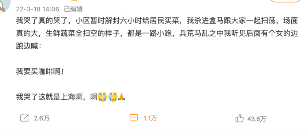 上海何以成为全球咖啡馆最多的城市？咖啡早已融入市民日常生活