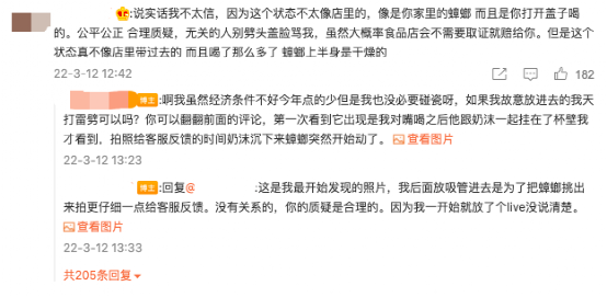 星巴克饮品惊现活蟑螂?官方调查结果与事件全程回顾 星巴克饮品惊现活蟑螂?官方调查结果与事件全程回顾