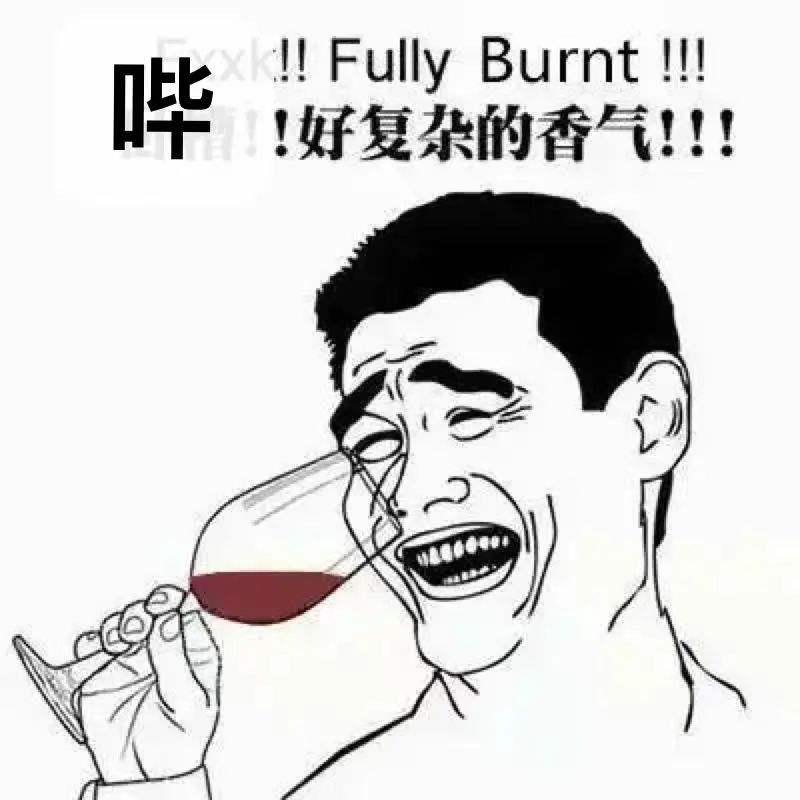 瑞幸天堂庄园SOE接棒花魁系列,96小时双重厌氧处理咖啡豆风味解析 瑞幸天堂庄园SOE接棒花魁系列,96小时双重厌氧处理咖啡豆风味解析