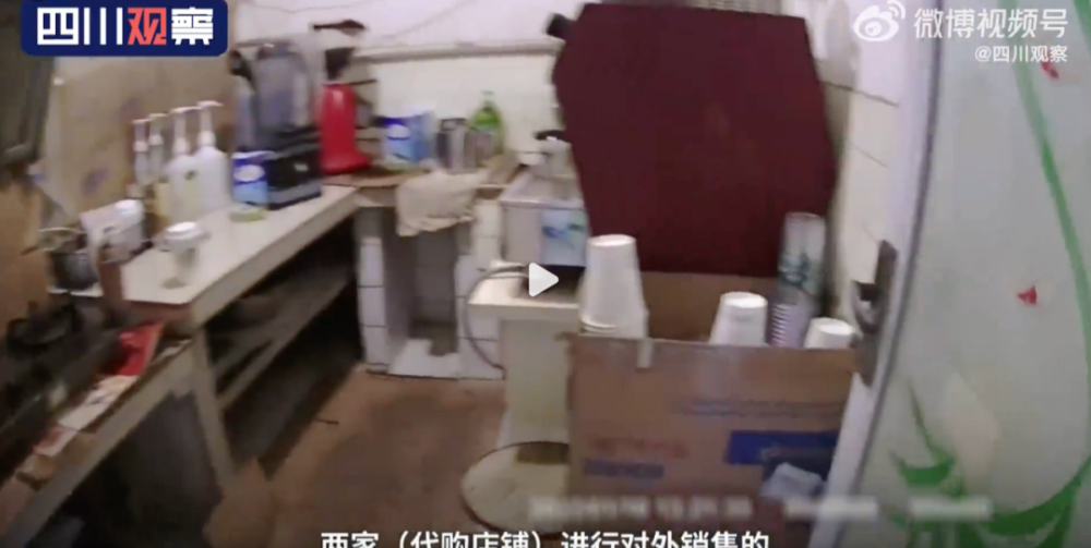 出租房内私制冒牌星巴克外卖:729单成交、涉案超4万元 出租房内私制冒牌星巴克外卖:729单成交、涉案超4万元