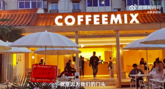 西安大雁塔旁咖啡馆外立面风格不合街区调性遭拆除,开业十余天即宣告永久停业 西安大雁塔旁咖啡馆外立面风格不合街区调性遭拆除,开业十余天即宣告永久停业