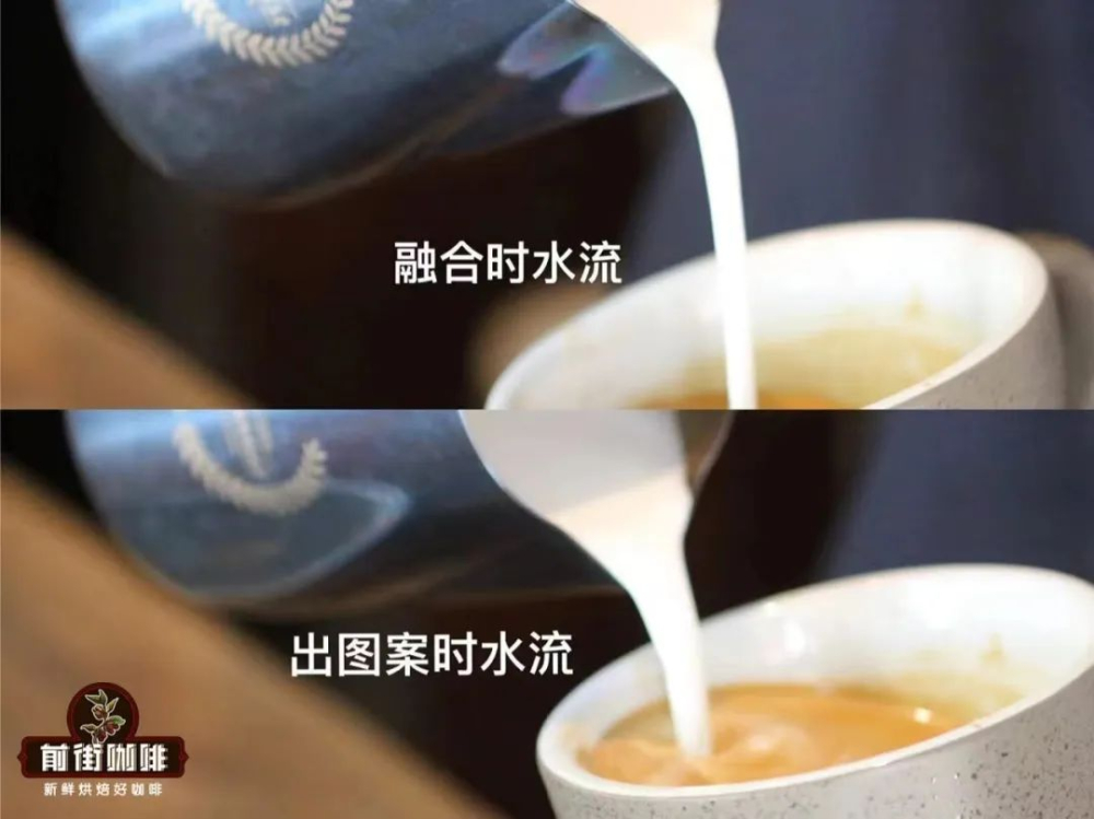 拿铁拉花图案与牛奶选择全解析:从融合技巧到液面洁净的实用指南 拿铁拉花图案与牛奶选择全解析:从融合技巧到液面洁净的实用指南