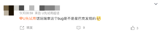瑞幸饿了么标价失误引风波,6元两杯拿铁被下架并致歉 瑞幸饿了么标价失误引风波,6元两杯拿铁被下架并致歉