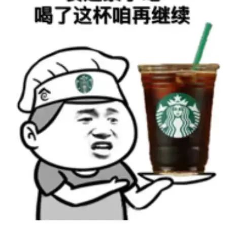 物流受阻与期货涨价双重压力下,韩国超半数星巴克门店冰咖啡暂停供应 物流受阻与期货涨价双重压力下,韩国超半数星巴克门店冰咖啡暂停供应