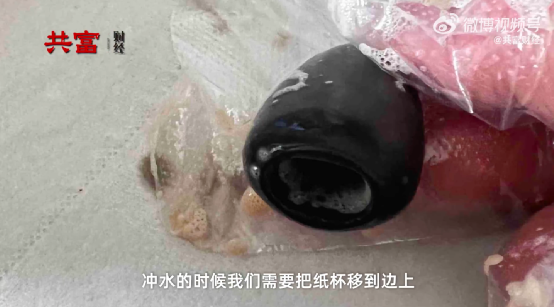 星巴克外卖拿铁惊现咖啡机零件 门店回应系聋哑员工操作未察觉 星巴克外卖拿铁惊现咖啡机零件 门店回应系聋哑员工操作未察觉