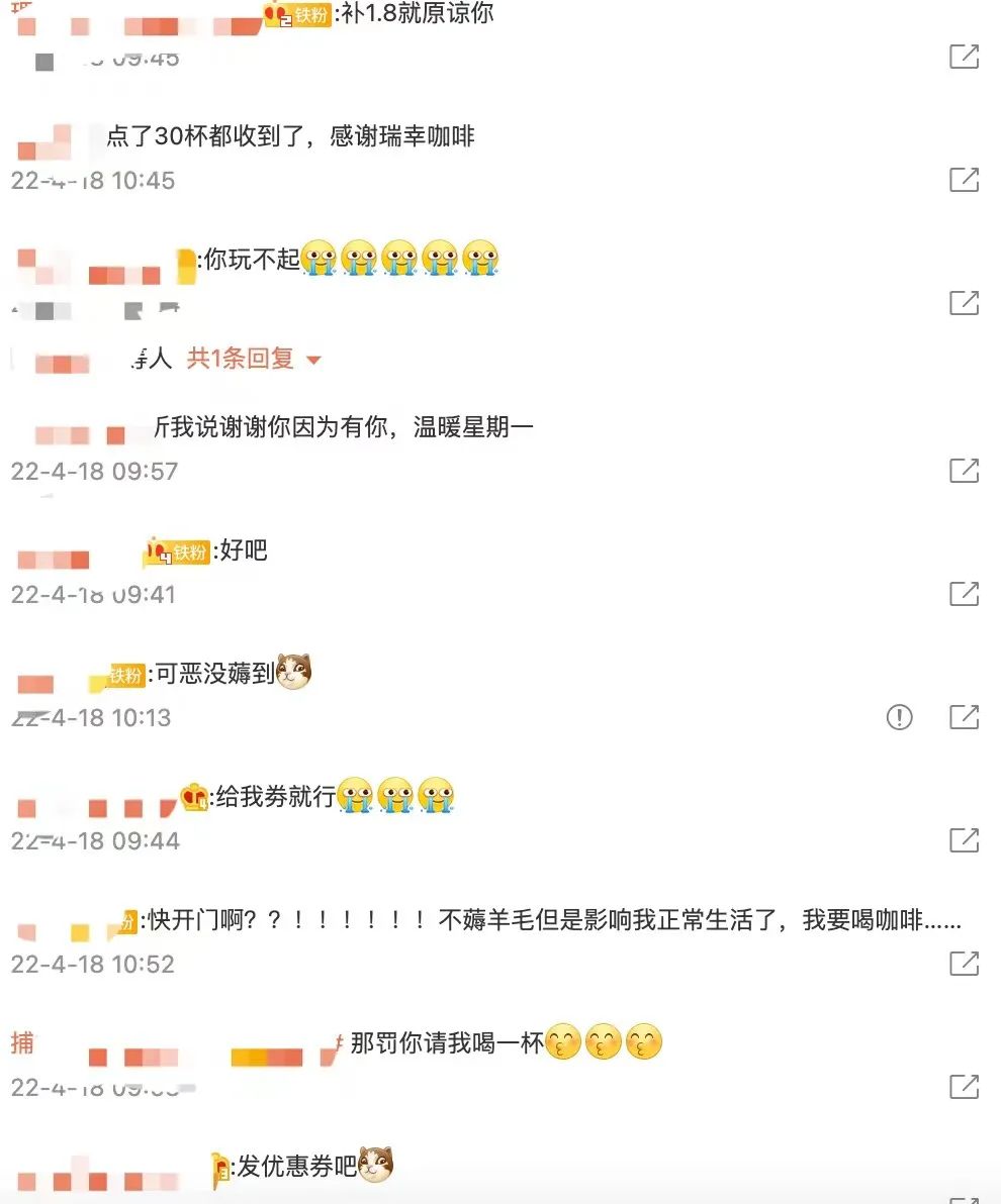 瑞幸低价订单风波法律解读:系统漏洞下的消费红线与平台责任 瑞幸低价订单风波法律解读:系统漏洞下的消费红线与平台责任