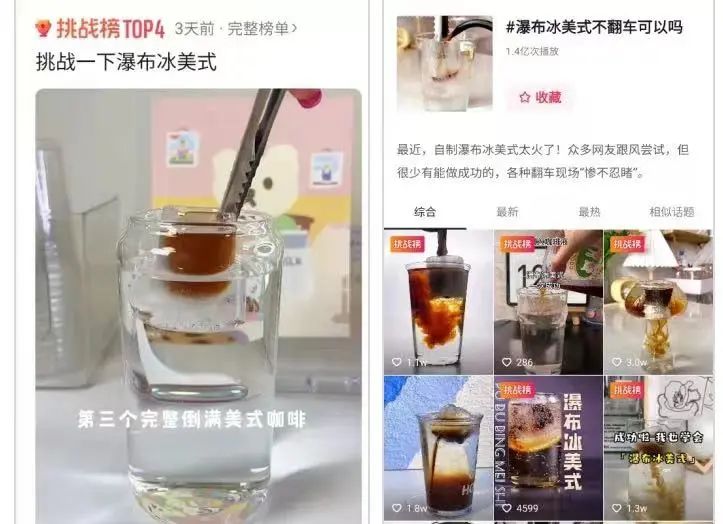 冰杯做瀑布冰美式总失败?掌握冰壁厚度与浓缩液注入技巧可破局 冰杯做瀑布冰美式总失败?掌握冰壁厚度与浓缩液注入技巧可破局