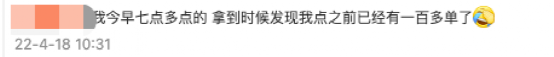 瑞幸饿了么标价失误引风波,6元两杯拿铁被下架并致歉 瑞幸饿了么标价失误引风波,6元两杯拿铁被下架并致歉