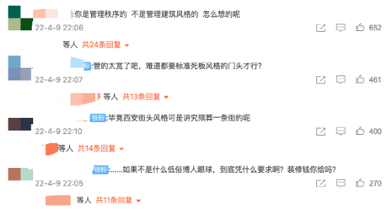 西安大雁塔旁咖啡馆外立面风格不合街区调性遭拆除,开业十余天即宣告永久停业 西安大雁塔旁咖啡馆外立面风格不合街区调性遭拆除,开业十余天即宣告永久停业