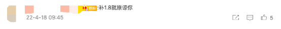 瑞幸饿了么标价失误引风波,6元两杯拿铁被下架并致歉 瑞幸饿了么标价失误引风波,6元两杯拿铁被下架并致歉