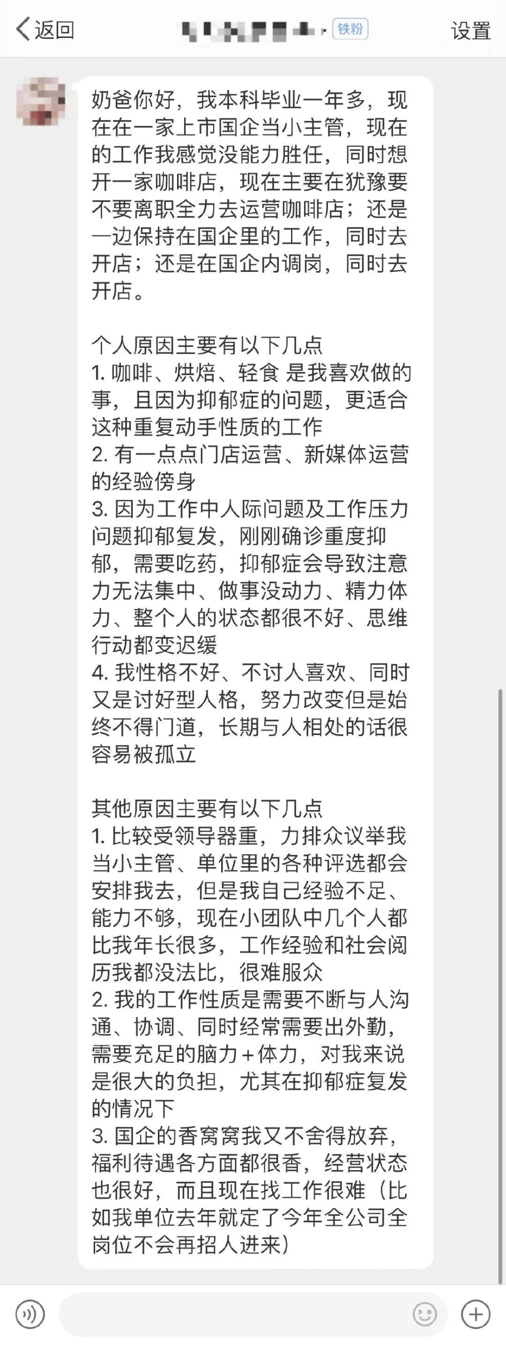 咖啡店创业真的是自我毁灭吗?深度剖析开店背后的现实困境 咖啡店创业真的是自我毁灭吗?深度剖析开店背后的现实困境