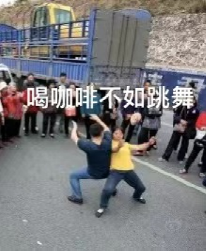 白天品咖啡夜晚跳舞,得州这家咖啡馆打造日啡夜舞新模式 白天品咖啡夜晚跳舞,得州这家咖啡馆打造日啡夜舞新模式