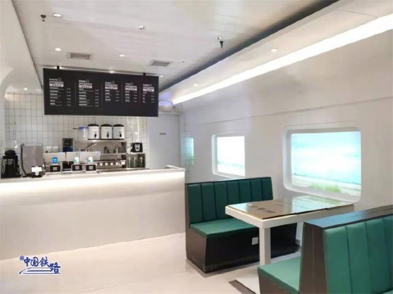 中国铁路跨界布局饮品市场:扳道茶亮相铁道博物馆,轻食茶饮咖啡多线出击 中国铁路跨界布局饮品市场:扳道茶亮相铁道博物馆,轻食茶饮咖啡多线出击