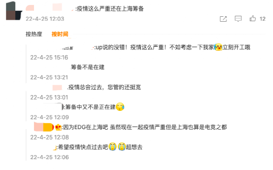 瑞幸咖啡布局电竞营销：携手EDG打造上海主题店，门店规模已超星巴克