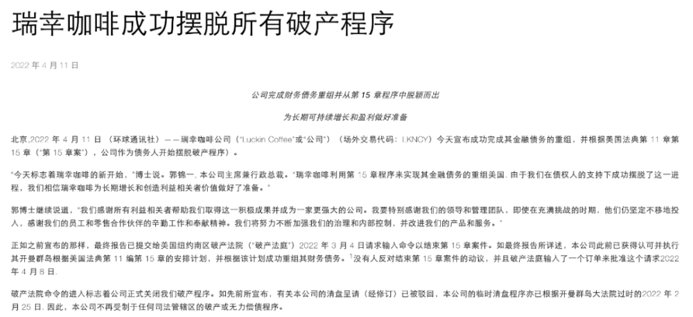 瑞幸咖啡十大热门饮品盘点:从财务危机到逆袭崛起,品牌蜕变全解析 瑞幸咖啡十大热门饮品盘点:从财务危机到逆袭崛起,品牌蜕变全解析