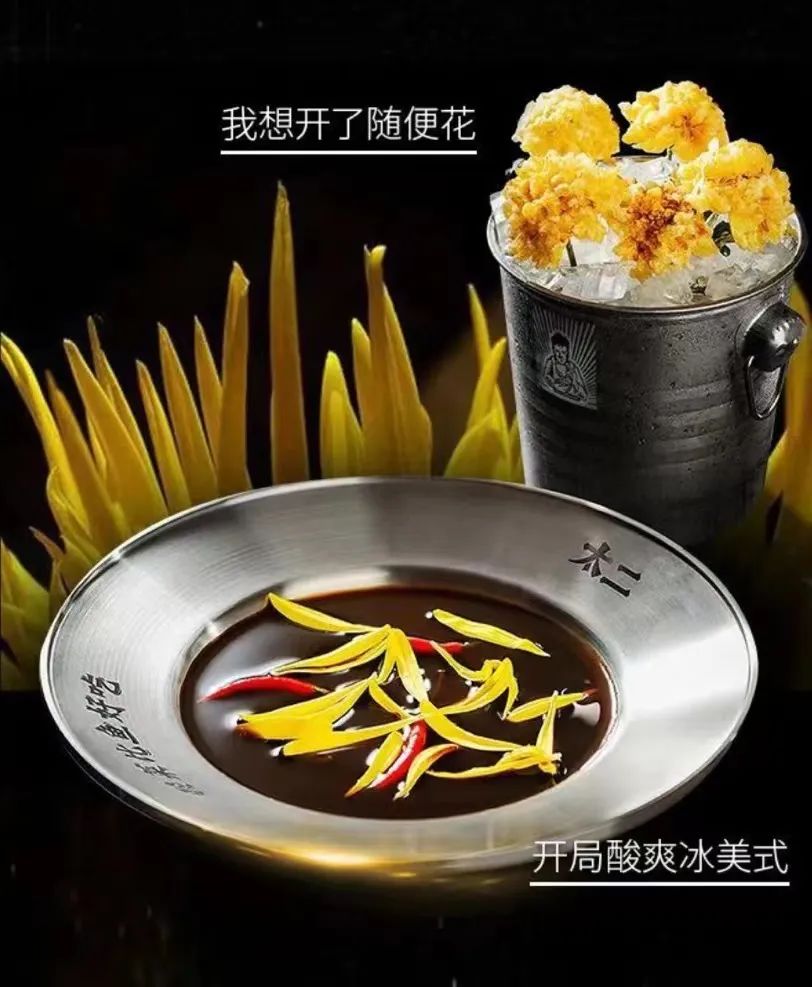 太二酸菜鱼推出咖啡新品?冰博客酸菜拿铁等特调引发热议 太二酸菜鱼推出咖啡新品?冰博客酸菜拿铁等特调引发热议
