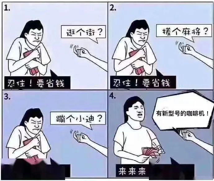 从劝退到入局:咖啡店创业盈利路径与经营关键全梳理 从劝退到入局:咖啡店创业盈利路径与经营关键全梳理