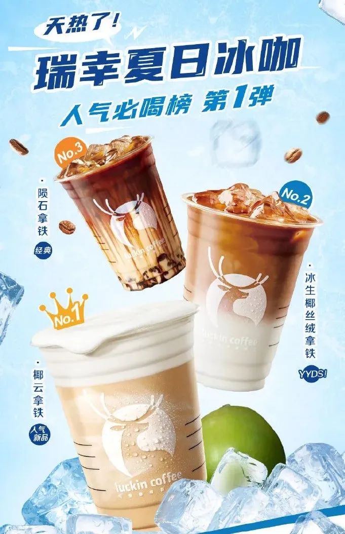 瑞幸低价订单被强行取消是否触法？律师就系统失误与恶意营销给出不同判断