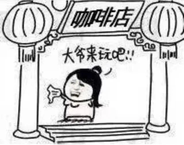 从劝退到入局:咖啡店创业盈利路径与经营关键全梳理 从劝退到入局:咖啡店创业盈利路径与经营关键全梳理