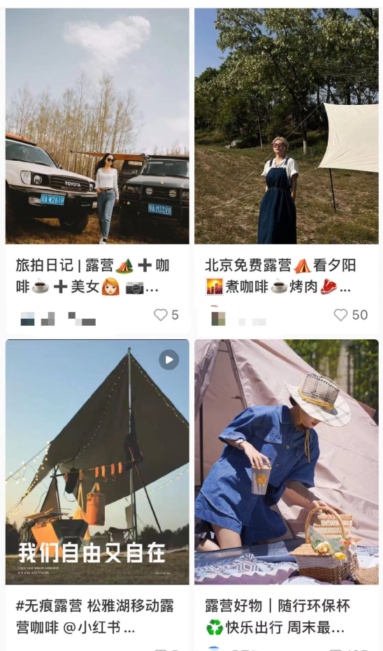 露营咖啡热潮背后：是自然治愈还是环境负担？从精致露营起源到安全隐患的深度观察