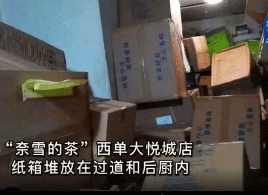 蜜雪冰城门店焙炒咖啡粉超期被罚2000元，低价策略下食安隐忧再引热议