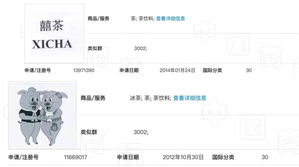 喜茶咖啡商标注册因欺骗性与近似被驳,起诉国家知识产权局再遭败诉 喜茶咖啡商标注册因欺骗性与近似被驳,起诉国家知识产权局再遭败诉