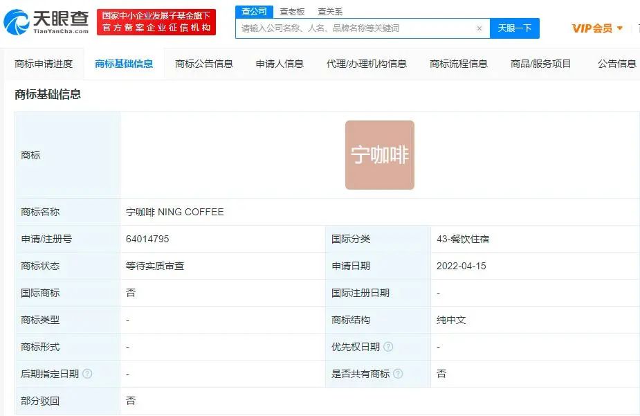 李宁跨界入局咖啡赛道:宁咖啡依托七千家门店布局,意欲何为? 李宁跨界入局咖啡赛道:宁咖啡依托七千家门店布局,意欲何为?