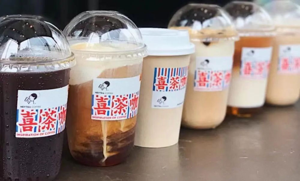 喜茶咖啡商标注册因欺骗性与近似被驳,起诉国家知识产权局再遭败诉 喜茶咖啡商标注册因欺骗性与近似被驳,起诉国家知识产权局再遭败诉